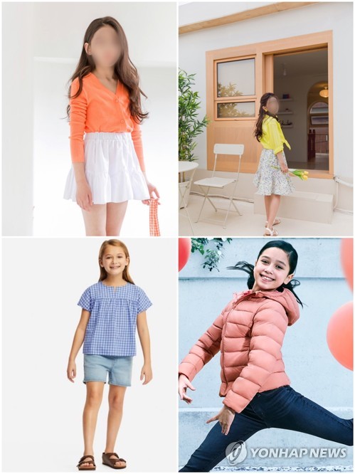 국내 아동모델(위)과 해외 아동복(유니클로) 모델(아래) [각각 국내 아동복 쇼핑몰, 유니클로 홈페이지 캡처]