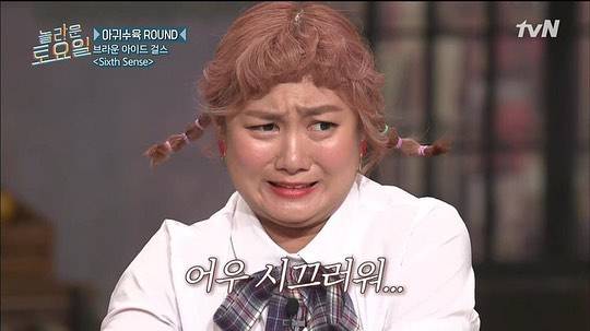 /사진=박나래 인스타그램