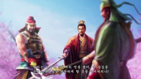 일본 코에이(KOEI)사의 게임 '삼국지 13'에서 도원결의를 다룬 장면
