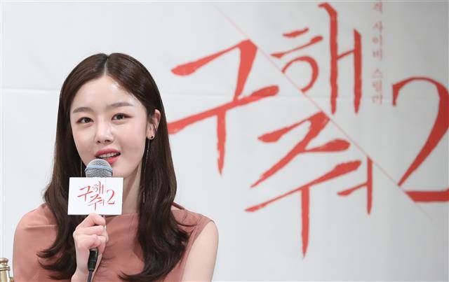 한선화 한선화