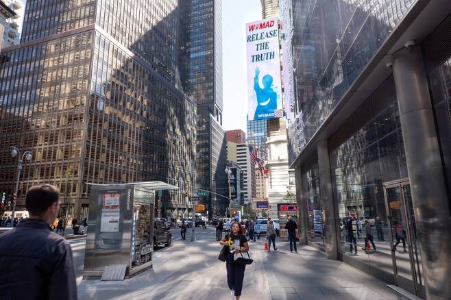 인터넷 커뮤니티 워마드가 미국 뉴욕 타임스퀘어에 게재한 광고.