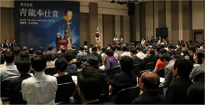 제 46회 청룡봉사상 시상식 현장. (사진=자료사진)