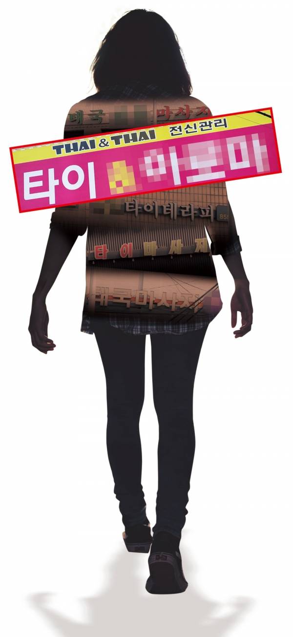 ⓒ 시사저널 박정훈·freepik