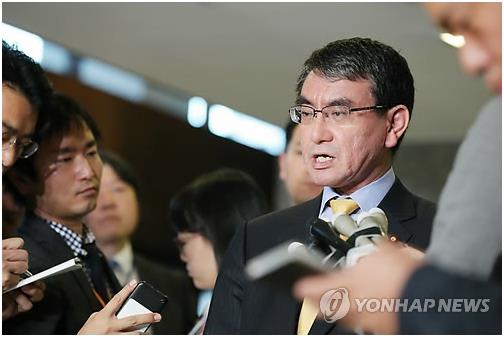 고노 다로 일본 외무장관. 연합뉴스 자료사진