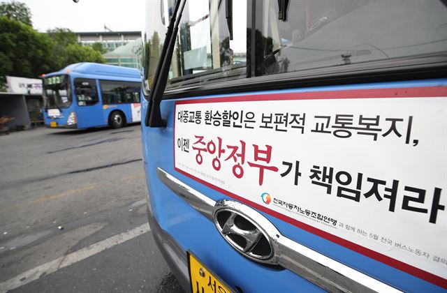 전국 규모의 버스파업을 이틀 앞둔 13일 서울의 한 공영차고지에 버스가 주차돼 있다. 연합뉴스