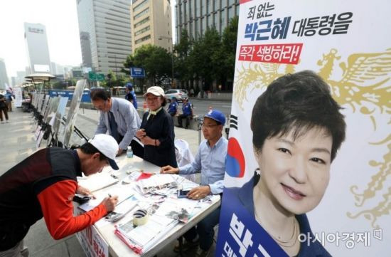 15일 서울 광화문광장에서 대한애국당 관계자들이 천막 농성을 이어가고 있다. /문호남 기자 munonam@