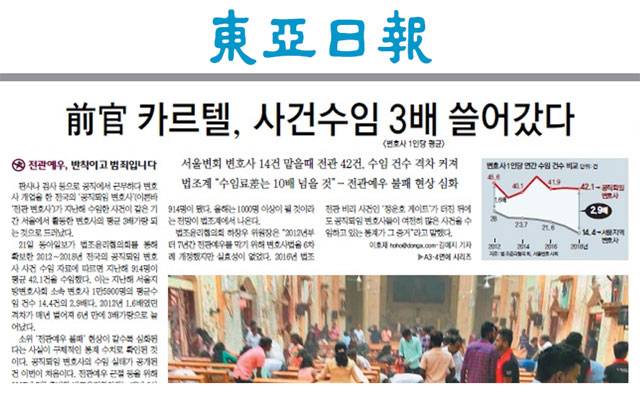 4월 22일자 A1면.
