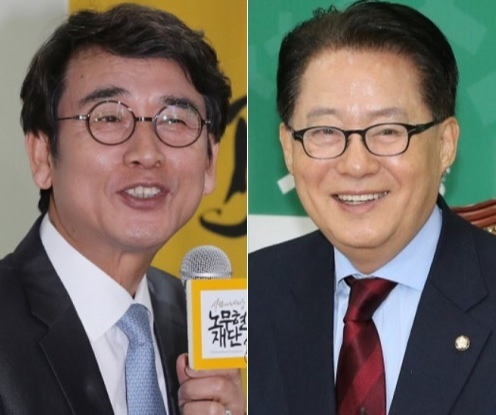 유시민 노무현재단 이사장(왼쪽)과 박지원 민주평화당 의원