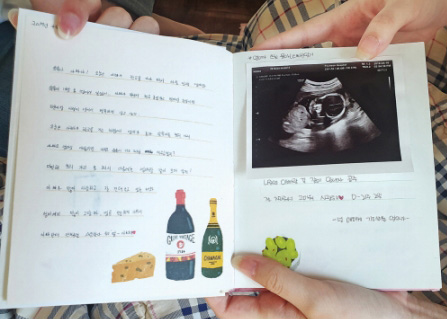 킹메이커의 지원을 받은 김선아(여·이하 가명)·박이한 커플이 직접 작성한 태교 일기를 들어 보이고 있다. 어린 부부는 직접 태아의 손가락이 찍힌 초음파 사진을 붙이고, ‘건강하게 예쁜 모습으로 만나자’고 적었다. 이근아 기자 leegeunah@seoul.co.kr