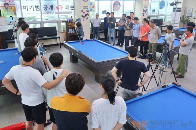 지난 1월에 이어 두 번째로 개최된 "이기범 공개4구레슨"에 모인 당구 동호인들.