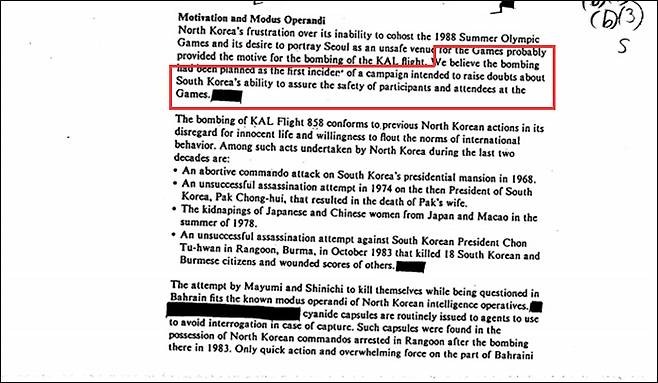 ▲미 정보당국은 비밀문서에서 1987년 KAL 858기 폭파 사건이 서울올림픽 대회 출전자와 참석자들의 안전을 보장할 한국의 역량에 대해 의구심을 일으키키 위한 작전의 일환으로 판단했다.(출처: CIA)