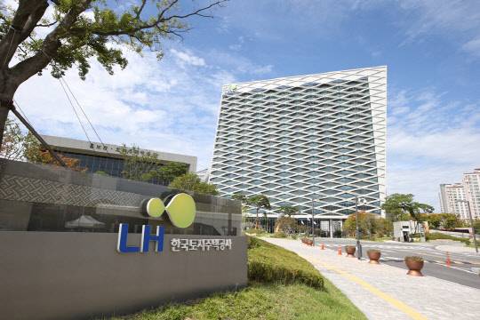 한국토지주택공사(LH) 감사위원회가 국민 눈높이에 맞는 투명한 감사로 '청렴 LH'를 구현하고 있다. 사진은 LH 진주사옥 전경.<LH 제공>