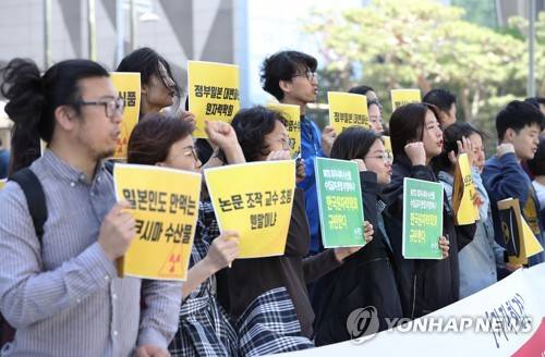 '일본정부 대변' 한국원자력학회 규탄 기자회견 (서울=연합뉴스) 신준희 기자 = 21일 '극초저선량 방사선에 대한 오해와 진실'을 주제로 한국원자력학회의 기자회견이 열리고 있는 서울 프레스센터 앞에서 일본산수산물수입대응시민네트워크 주최로 규탄 기자회견이 열리고 있다. 이들은 원자력학회가 후쿠시마 수산물 안전을 외치는 일본정부를 대변하고 있다고 주장하며 이를 규탄했다. 2019.5.21 hama@yna.co.kr