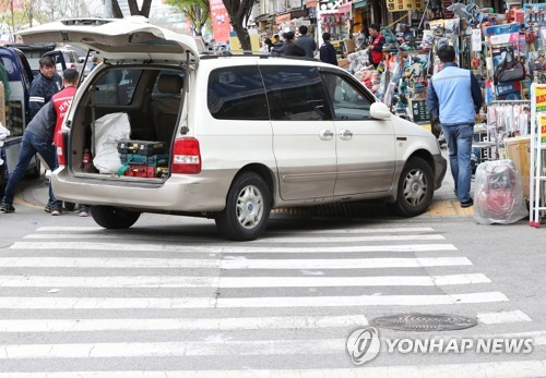 횡단보도 불법 주차 [연합뉴스 자료사진]