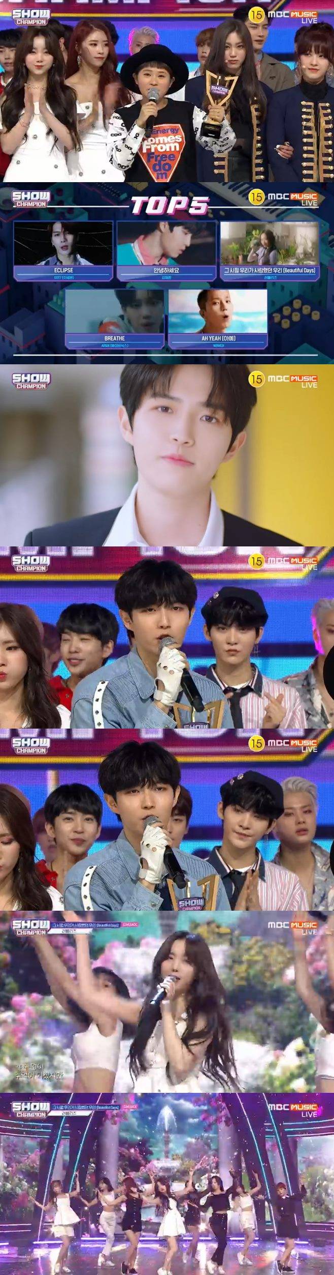 쇼챔피언 김재환 1위 안녕하세요 감기 병원투혼 고열 러블리즈 AB6IX 컴백 CLC