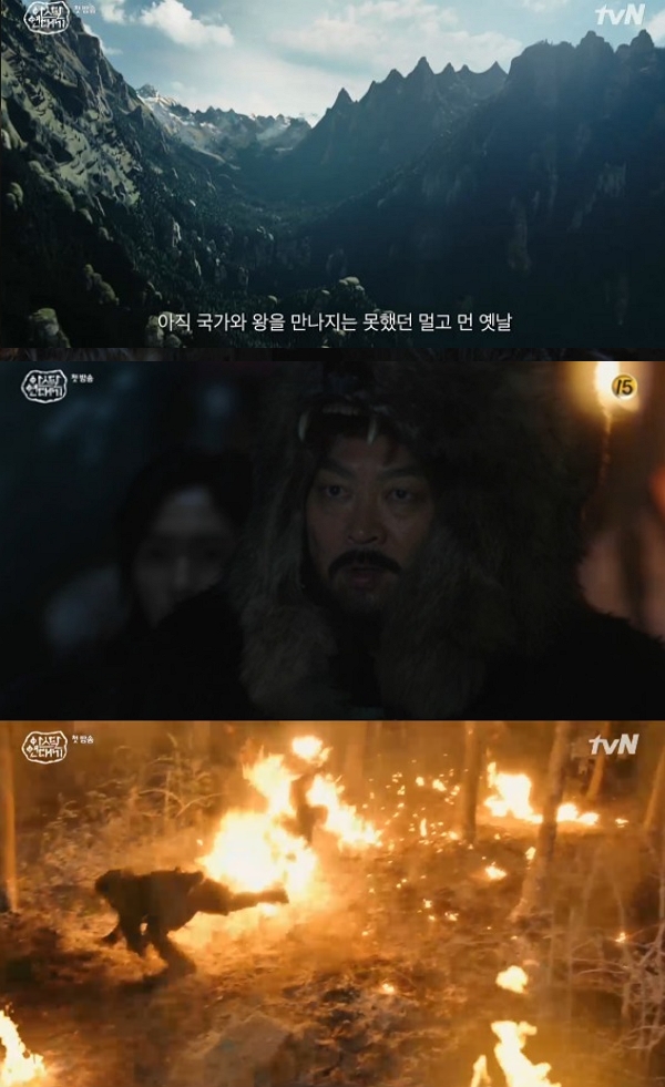 사진=tvN