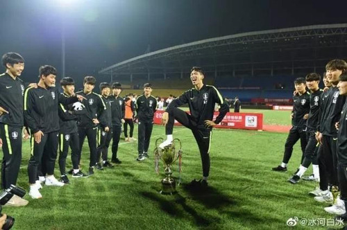U-18 한국대표팀 선수가 지난 29일 중국 청두에서 끝난 판다컵 대회에서 우승한 뒤 우승 트로피에 발을 올리고 있다. 웨이보 캡처