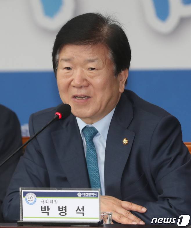 박병석 더불어민주당 의원 .© News1