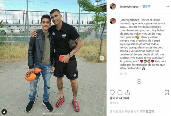 레예스의 아들 레예스 Jr.의 아버지를 향한 편지