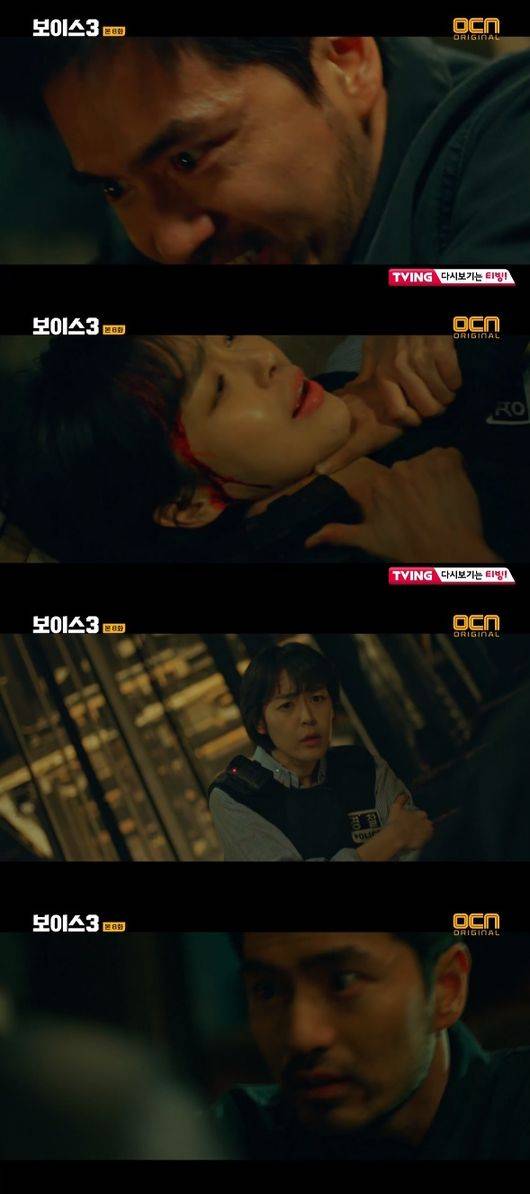 '보이스3' 방송화면