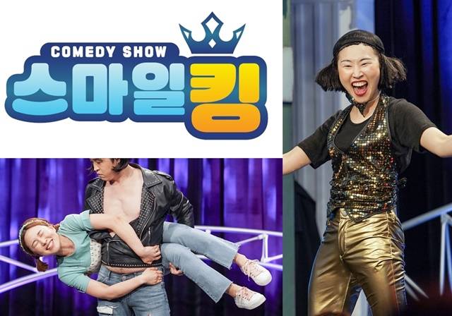 사진제공=코미디TV