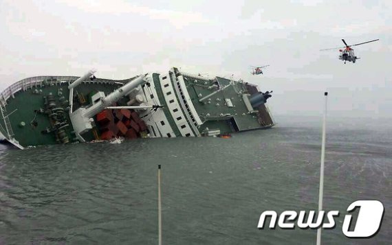 진도 여객선 침몰 당시의 사고 현장 사진. 뉴스1 제공
