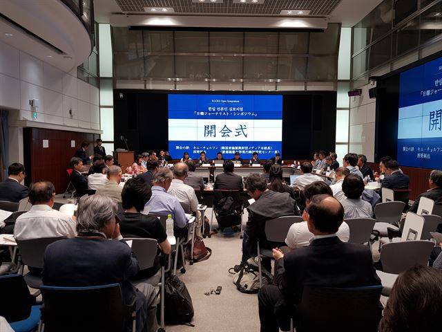 7일 일본 도쿄 게이오대에서 제7회 한일 언론인 심포지엄이 열리고 있다. 한국언론진흥재단 제공