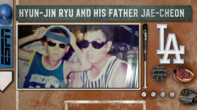 어린 시절 류현진(왼쪽)과 아버지 류재천씨가 함께 찍은 사진을 소개한 ESPN 중계 화면.
