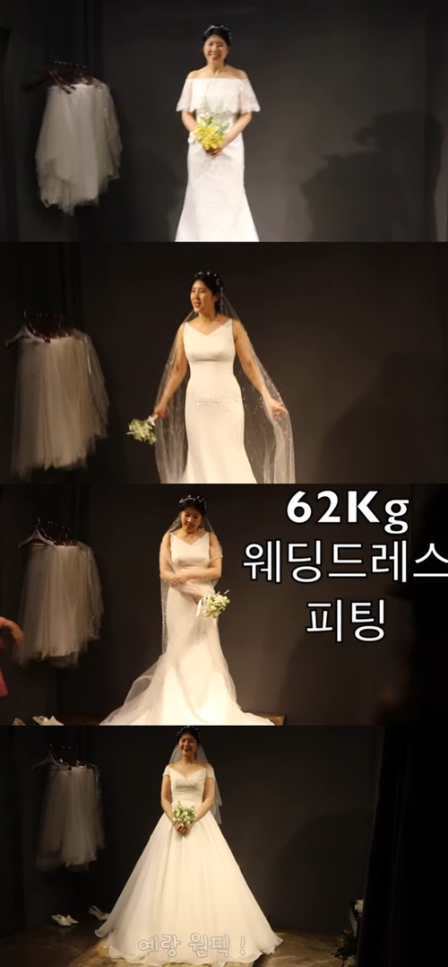 강유미 65kg 사진=강유미 유튜브