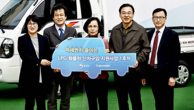 환경부와 대한LPG협회는 지난 3월 LPG 1톤 트럭 전환 사업 1호 지원자 차량 전달행사를 열었다. [자료:환경부]