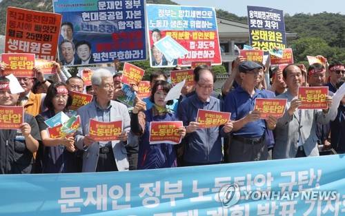 '노동존중 요구' 외치는 민주노총 (서울=연합뉴스) 한상균 기자 = 민주노총이 24일 오전 청와대 앞 대정부 투쟁에서 노동존중 요구 퍼포먼스를 하고 있다. 김명환 민주노총 위원장은 불법행위 주도 혐의로 지난 21일 구속됐다. 2019.6.24 xyz@yna.co.kr