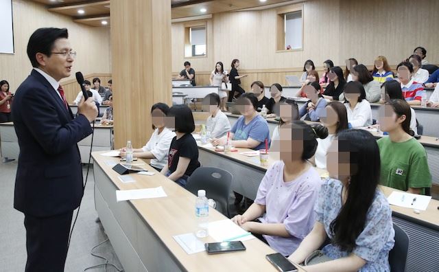 황교안 자유한국당 대표가 20일 오후 숙명여대에서 학생들에게 특강을 하고 있다. 연합뉴스