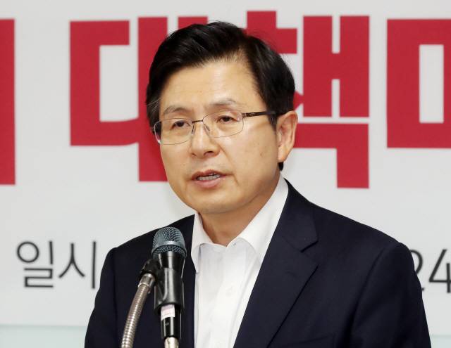 황교안 자유한국당 대표가 지난 24일 오후 ‘붉은 수돗물’ 피해지역인 인천시 서구 마전동 검단중학교에서 열린 대책 마련 간담회에서 인사말을 하고 있다. /연합뉴스