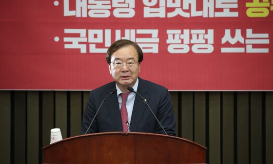 자유한국당 강효상 의원. 오종택 기자