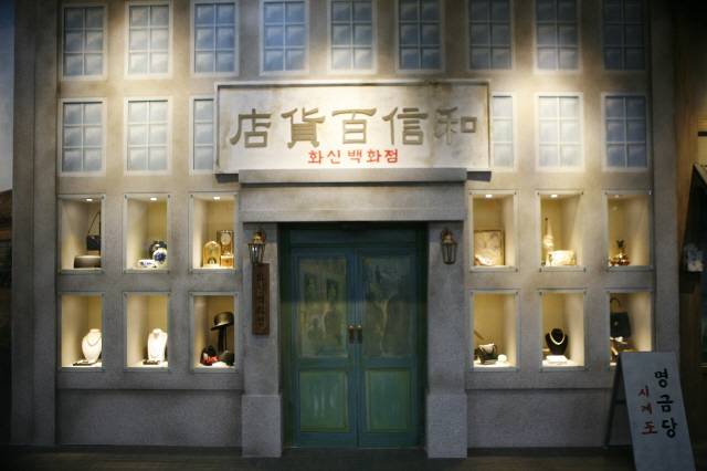 재현된 화신백화점 분점. /사진=한국관광공사