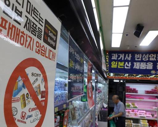 일본 정부의 반도체 핵심 소재에 대한 수출 규제로 우리나라에서 일본 제품에 대한 불매운동이 확산된 가운데 8일 오전 서울 은평구의 모 마트에 ‘일본 제품을 판매하지 않는다’는 내용의 안내문이 게시돼 있다. 뉴시스