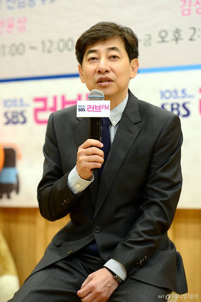 SBS 러브FM 가을 개편 기자간담회 / 사진제공=SBS