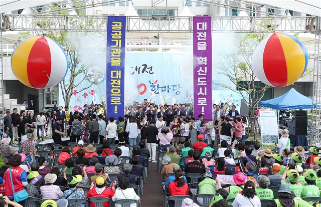 지난달 15일 대전시청에서 열린 대전NGO대회에서 시민과 각계 인사들이 대전 원도심을 혁신도시로 지정하라고 요구하며 퍼포먼스를 펼치고 있다. 대전시 제공