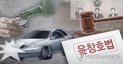 윤창호법 재판 선고 (PG) [정연주 제작] 일러스트