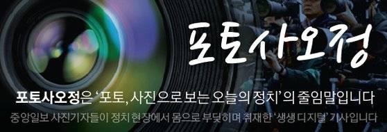 포토사오정