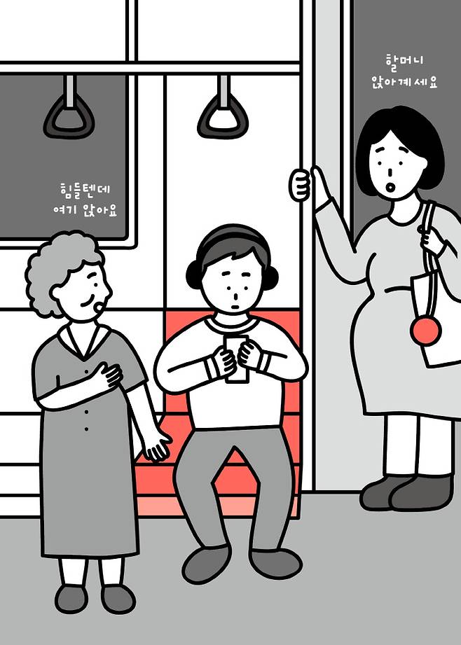 송해나의 <나는 아기캐리어가 아닙니다>는 임신으로 인한 여성의 신체적 변화와 고통, 사회적 무지와 차별에 대해 이야기한다. 그가 가장 치열한 싸움을 벌여야 했던 장소는 지하철이었다. ‘임산부 배려석’에 앉기 위한 송해나의 싸움에 가까운 노력은 ‘임산부 이동권’이란 말마저 떠올리게 한다. 문예출판사 제공