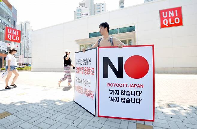 6일 오후 대구 달서구 대천동 유니클로 매장 앞에서 한 시민이 일본 경제 보복의 부당함과 일본 제품 불매 동참을 호소하는 릴레이 1인 시위를 하고 있다. 2019.07.06./사진=뉴시스