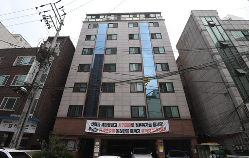 14일 서울 영등포구에 위치한 R하우스 건물 입구에 ‘갭투자’ 피해 관련 소송을 알리는 현수막이 내걸려 있다. 이제원 기자