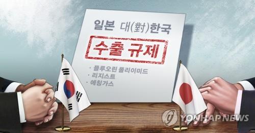 [연합뉴스 PG] [장현경 제작] 일러스트