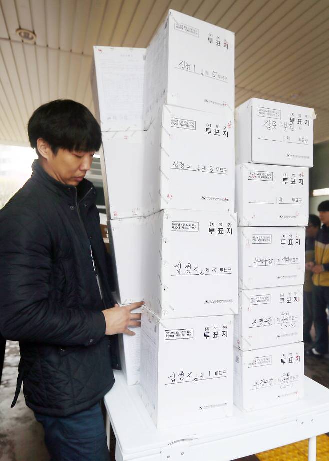 2016년 4월 총선 이후 인천 부평구선거관리위원회에서 인천지방법원 관계자들이 4·13 총선 부평갑 투표지를 봉인·운반하고 있다. 인천지법은 이날 26표 차로 낙선한 국민의당 문병호 후보가 부평구선관위원장을 상대로 제기한 투표지 등 보전신청을 받아들였다. 경향신문 자료사진