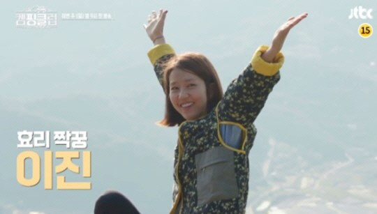 JTBC 방송화면 캡처.
