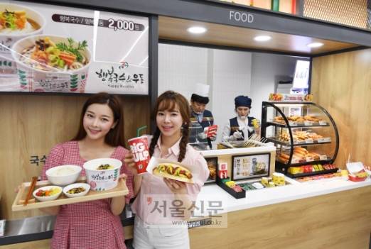 23일 서울 용산구 한남동에 개점한 세븐일레븐의 먹거리 특화 프리미엄 편의점 ‘푸드드림’에서 모델들이 국수와 우동, 어묵 등 즉석식품을 소개하고 있다. 1~2인 가구의 증가를 고려해 만들어진 ‘세븐일레븐 푸드드림’은 국수, 우동 등 즉석음식과 와인, 가정간편식, 생필품 등을 중심으로 다목적 푸드 플랫폼을 제공한다. 2019. 7. 23. 박윤슬 기자 seul@seoul.co.kr 23일 서울 용산구 한남동에 개점한 세븐일레븐의 먹거리 특화 프리미엄 편의점 ‘푸드드림’에서 모델들이 국수와 우동, 어묵 등 즉석식품을 소개하고 있다. 1~2인 가구의 증가를 고려해 만들어진 ‘세븐일레븐 푸드드림’은 국수, 우동 등 즉석음식과 와인, 가정간편식, 생필품 등을 중심으로 다목적 푸드 플랫폼을 제공한다. 2019. 7. 23. 박윤슬 기자 seul@seoul.co.kr