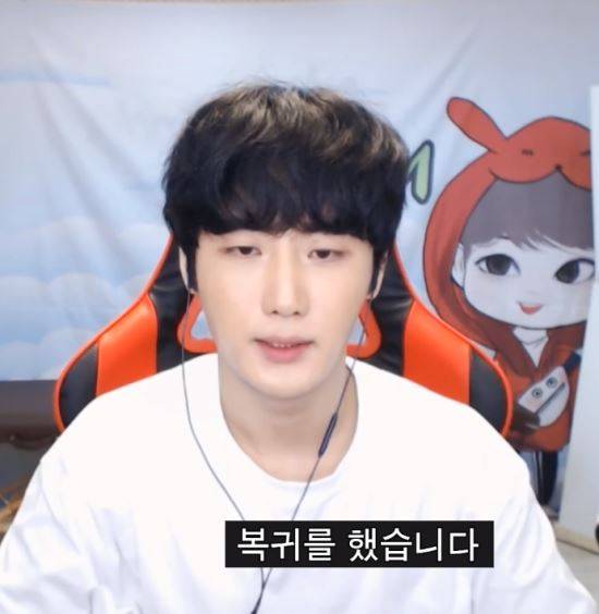 NS남순 유튜브 캡쳐