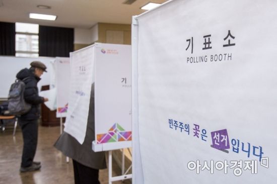 제2회 전국동시조합장선거일인 지난 3월13일 서울 광진구 중앙농협 본점에 마련된 자양1동 투표소에서 유권자들이 투표하고 있다./강진형 기자aymsdream@