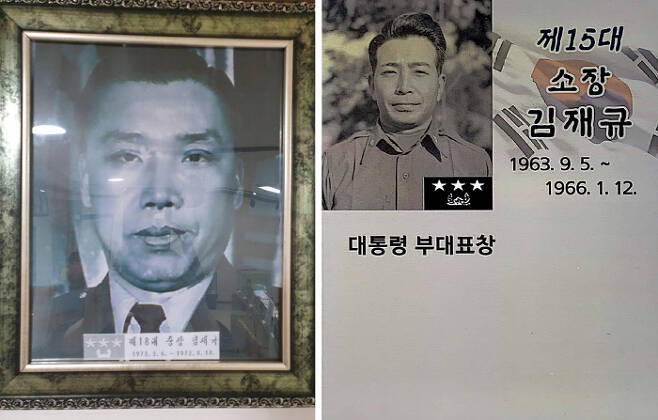 김재규의 육군 3군단장 시절(왼쪽)과 6사단장 시절 사진.  육군 제공